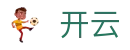 开云(KAIYUN)官方入口 - 官方品牌入口